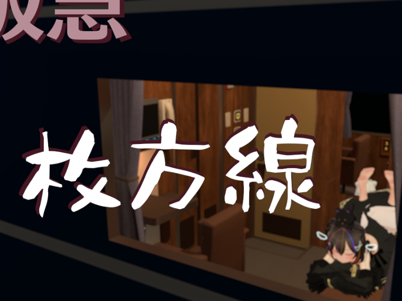 wrld_bdc2f3b1-b1a9-4fc9-8124-0f97fe51e3fa